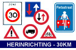 30 KM - Herinrichting Nieuwemeerdijk 